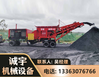 达州煤矿煤站专用CX-1600型磕破王