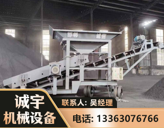 达州1240 振动式分选筛