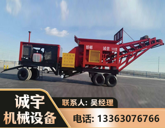 达州煤矿煤站专用CX-1800型磕破王