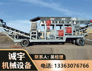 达州2050 振动式分选筛
