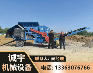 达州建筑垃圾破碎机